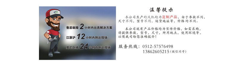 離心風(fēng)機(jī)多少錢(qián)？