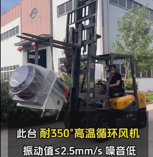 插入式高溫風機廠家