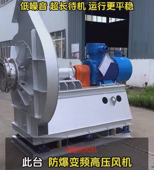 佰斯拓風機生產廠家 佰斯拓風機生產廠家